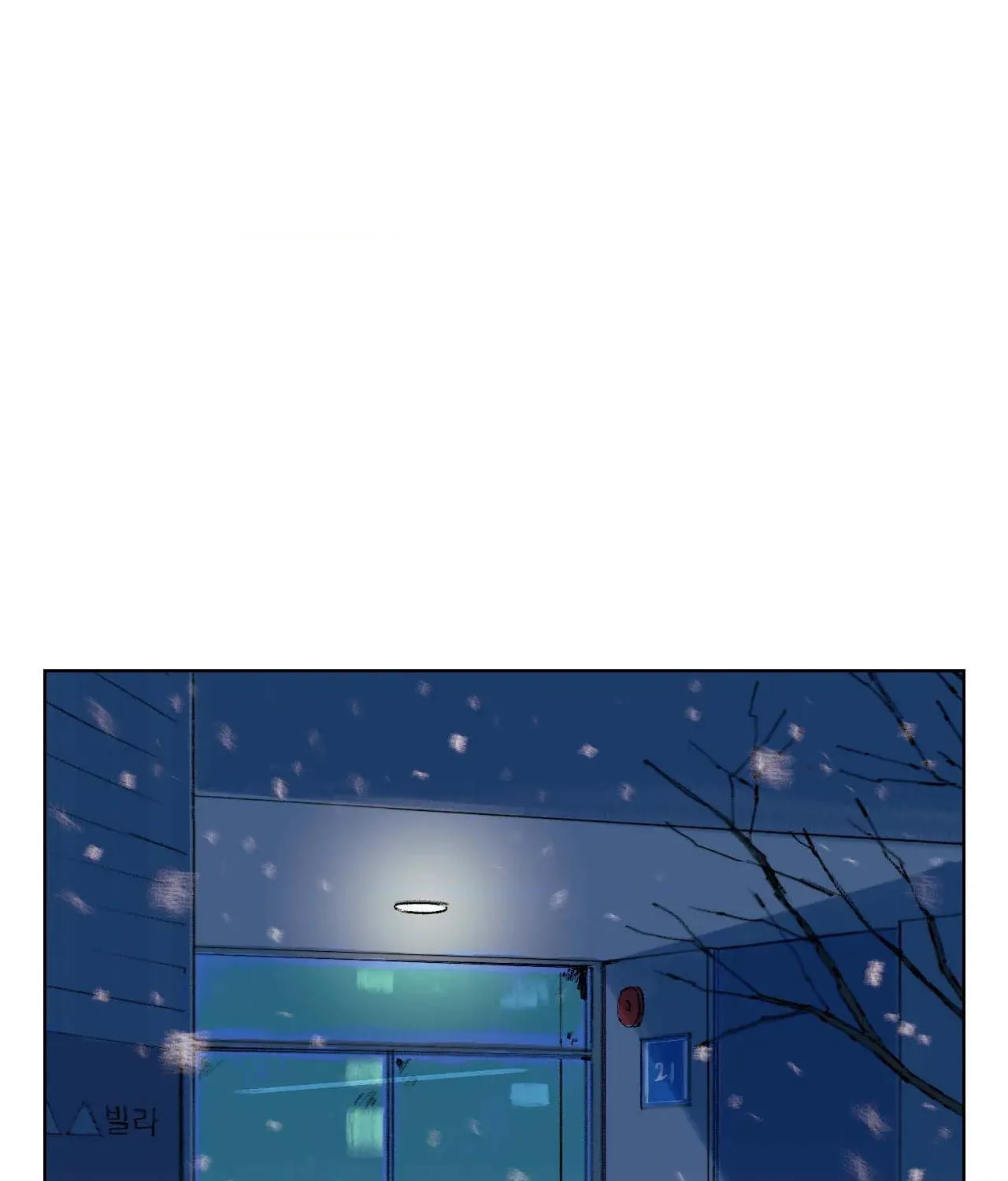A First of Summers Chapter 36 page 13 - 