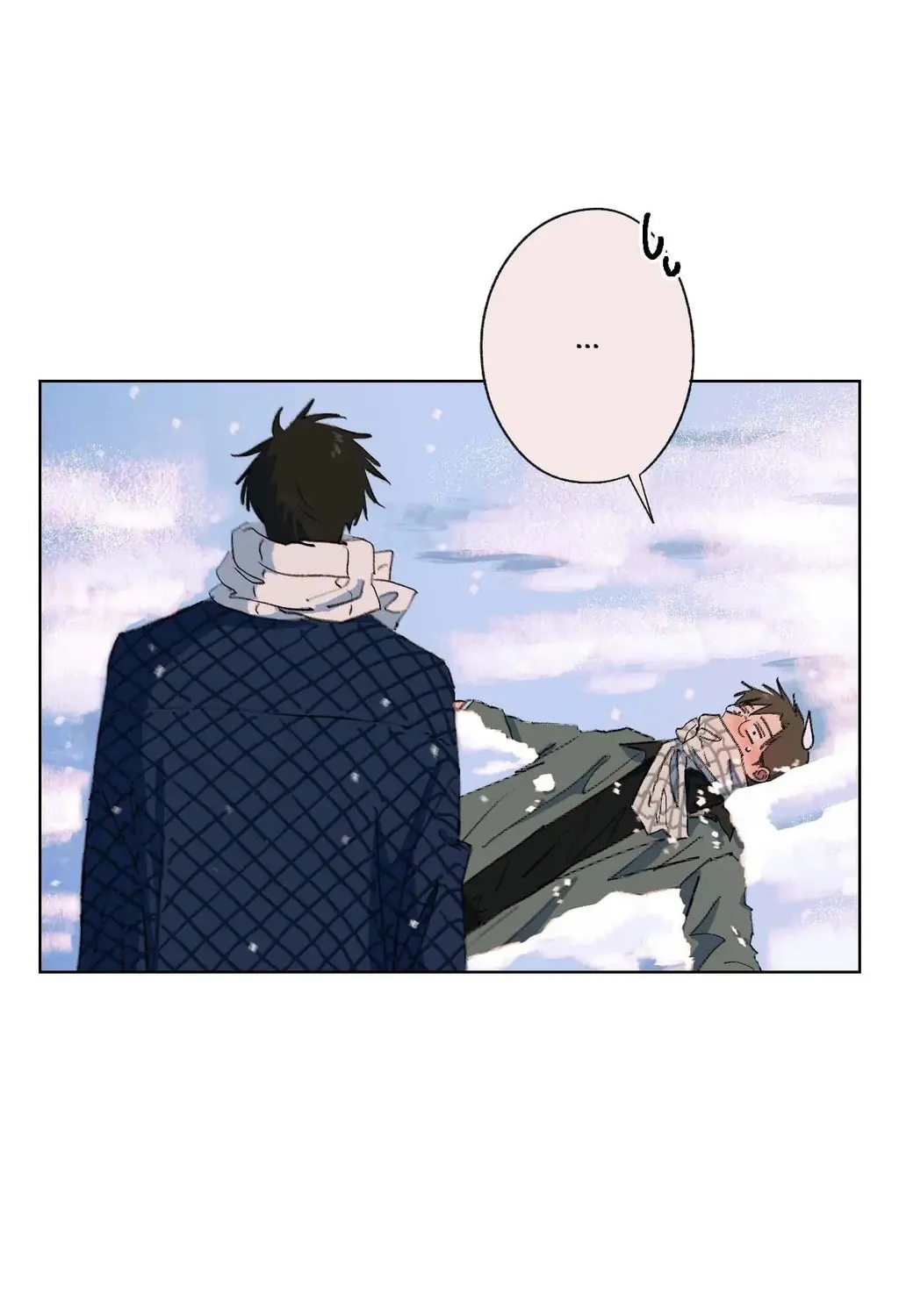 A First of Summers Chapter 37 page 14 - 