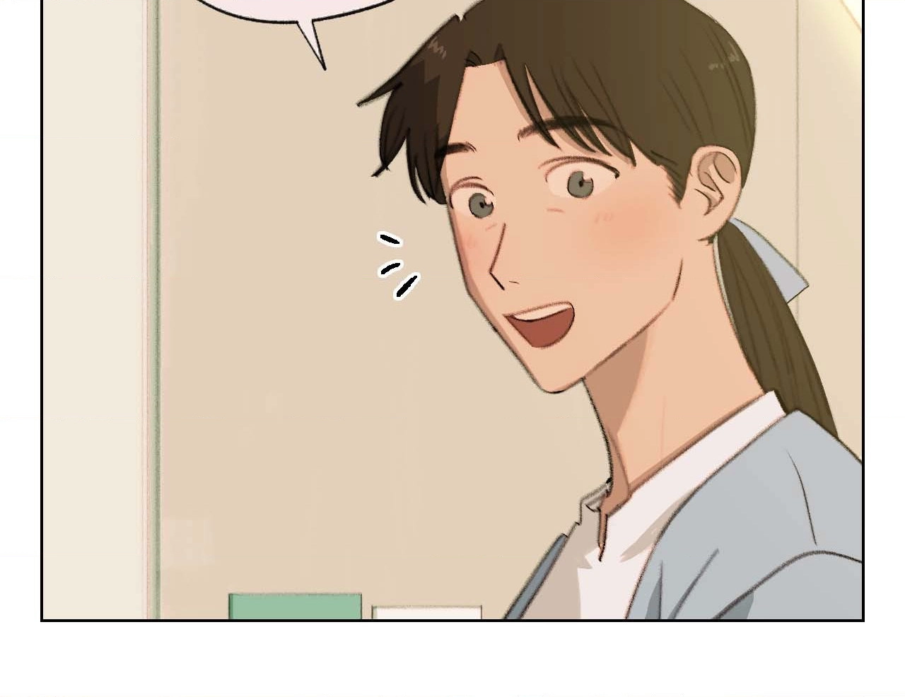 A First of Summers Chapter 39 page 49 - 
