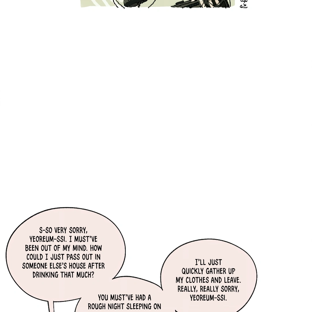 A First of Summers Chapter 4.1 page 18 - 