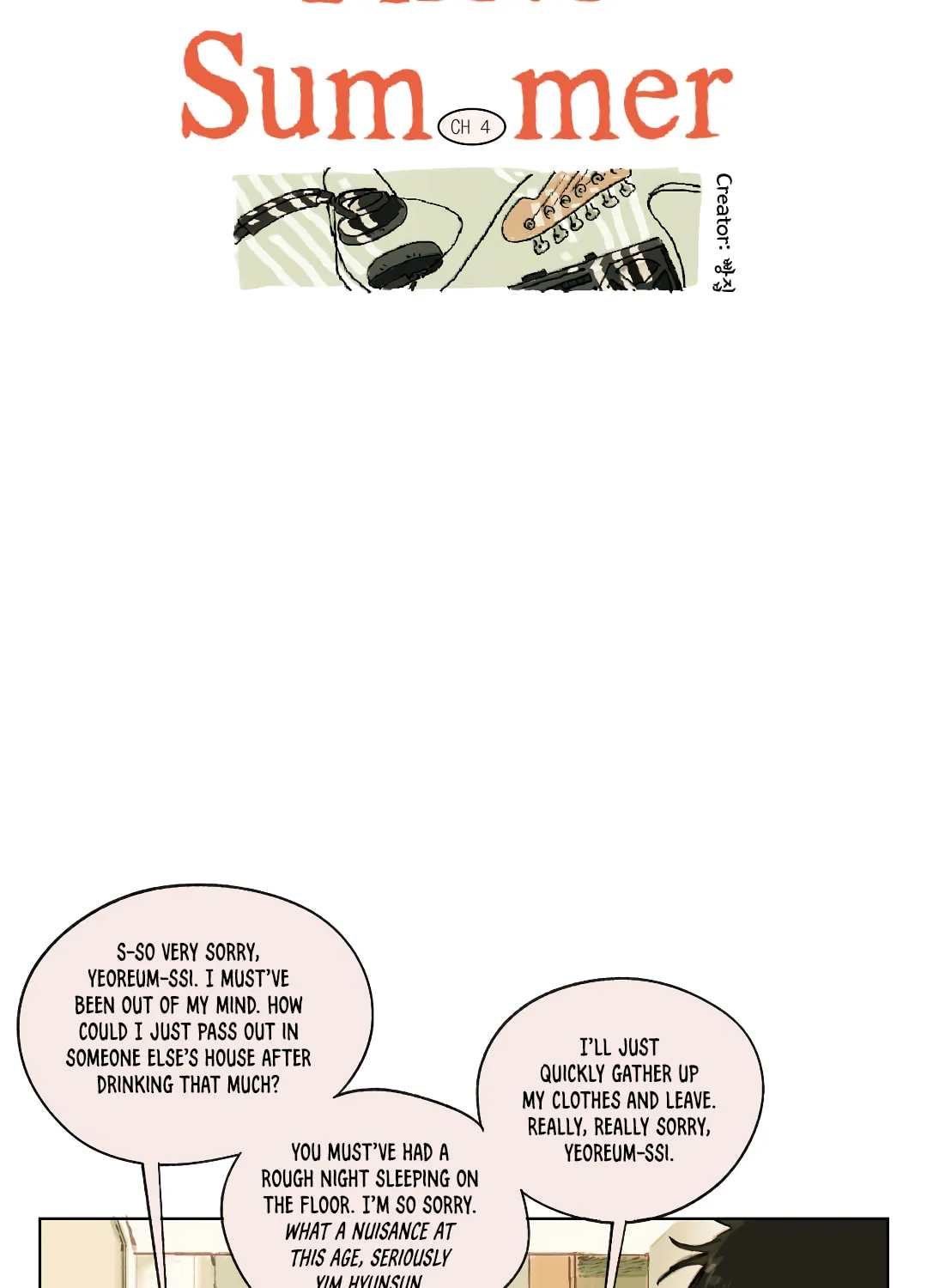 A First of Summers Chapter 4 page 16 - 