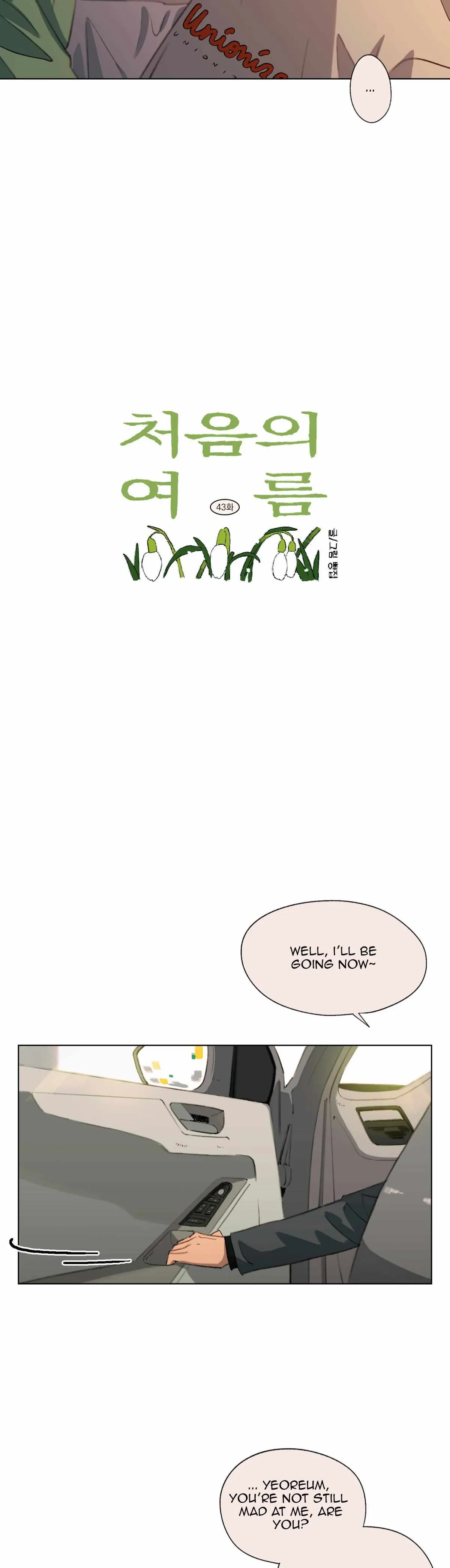 A First of Summers Chapter 40 page 3 - 