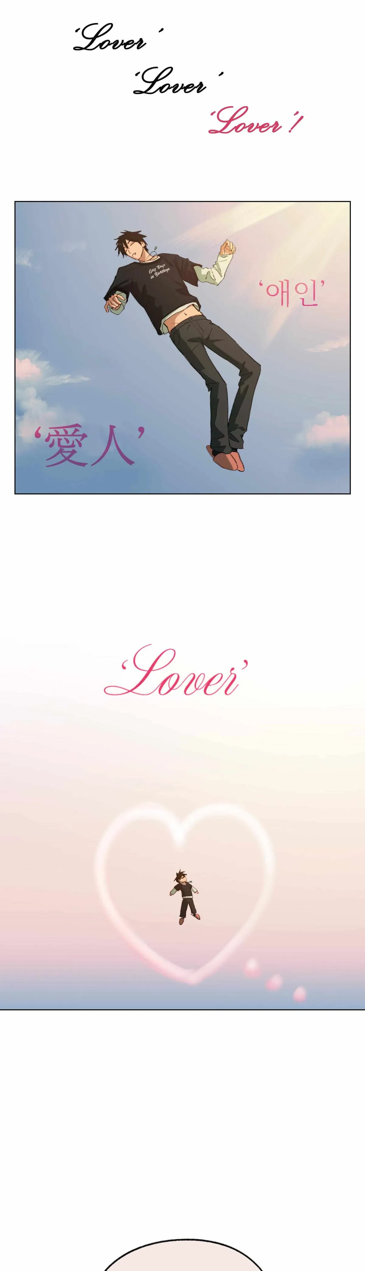 A First of Summers Chapter 42 page 15 - 