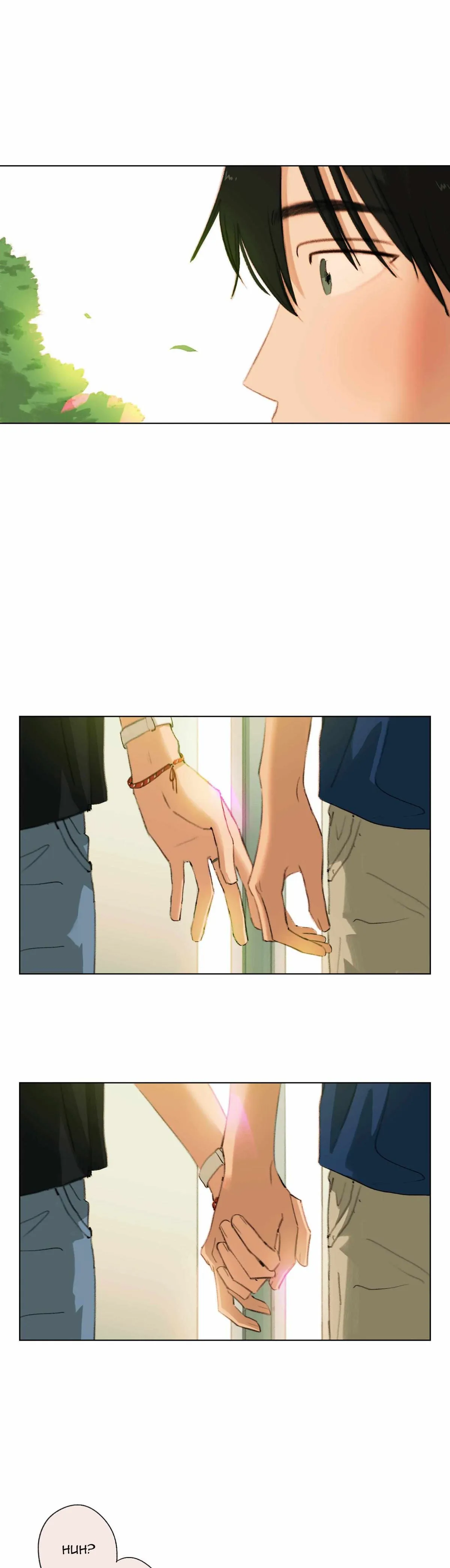 A First of Summers Chapter 45 page 23 - 