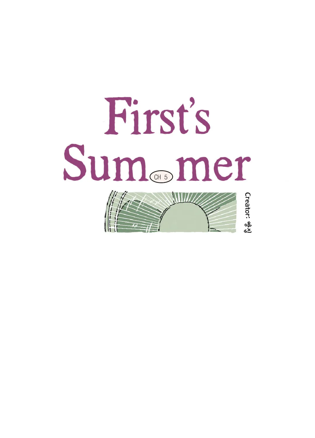 A First of Summers Chapter 5 page 15 - 