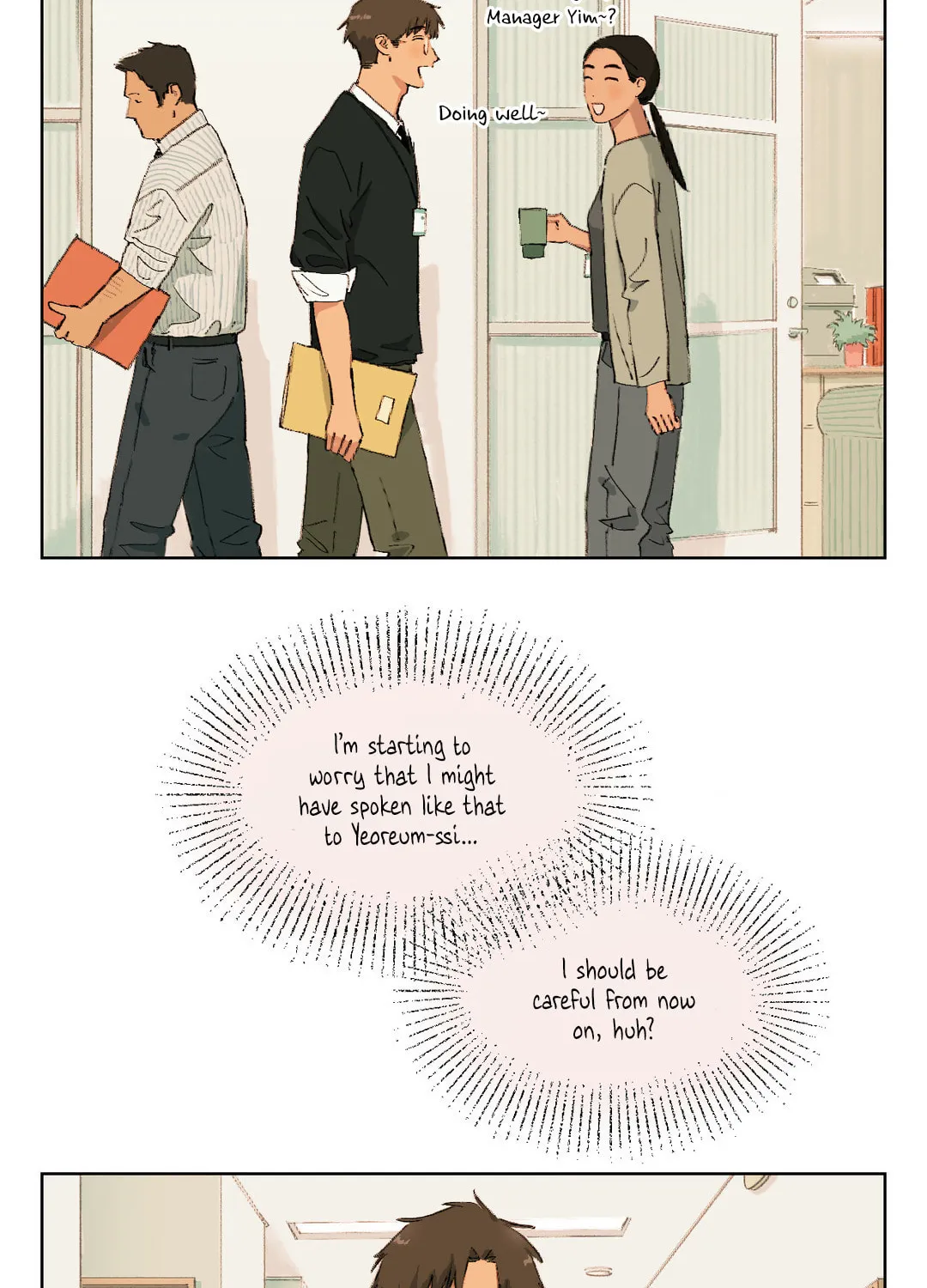 A First of Summers Chapter 5 page 27 - 