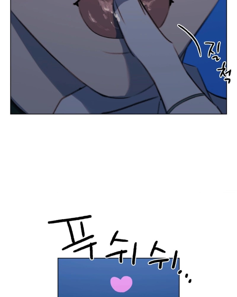 A First of Summers Chapter 53 page 51 - 