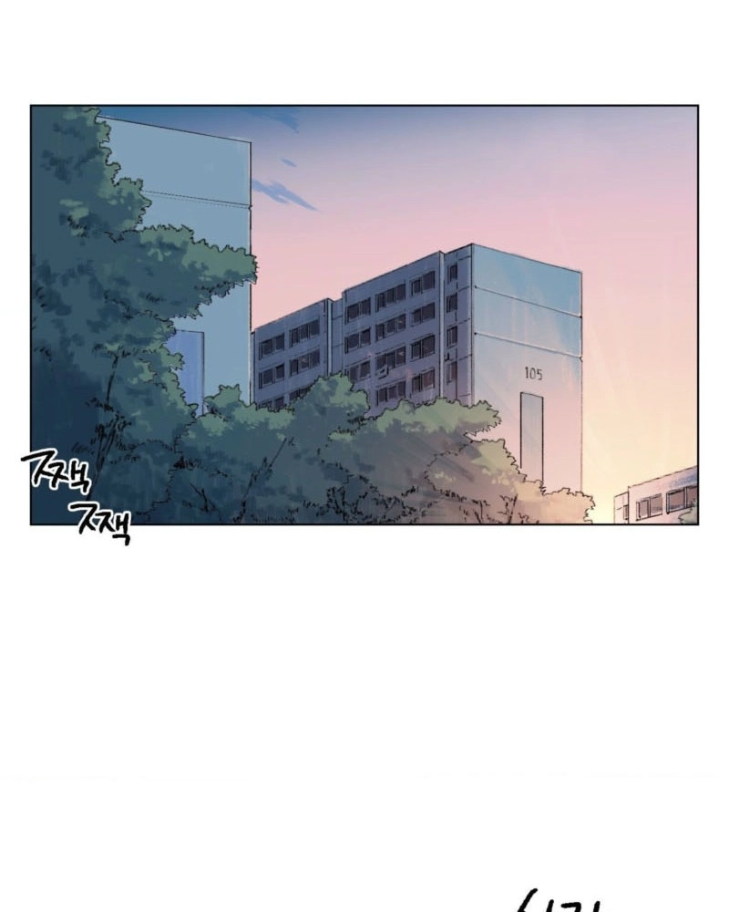 A First of Summers Chapter 54 page 6 - 