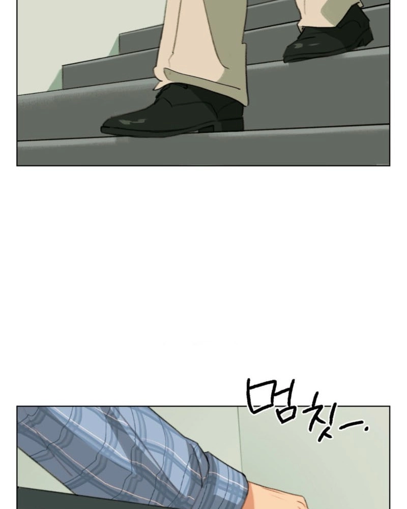 A First of Summers Chapter 54 page 69 - 