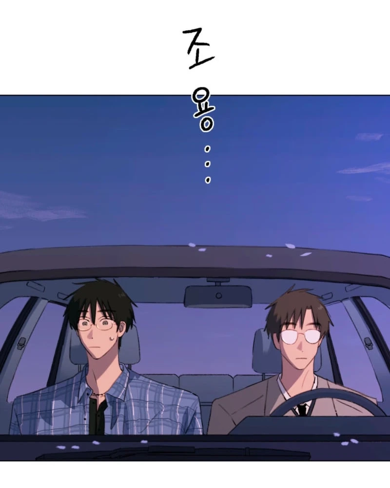 A First of Summers Chapter 55 page 13 - 