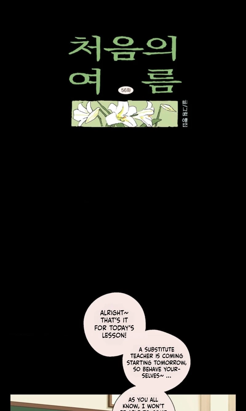 A First of Summers Chapter 56 page 17 - 