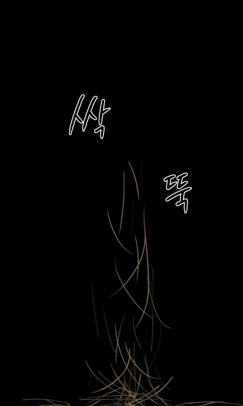 A First of Summers Chapter 56 page 53 - 