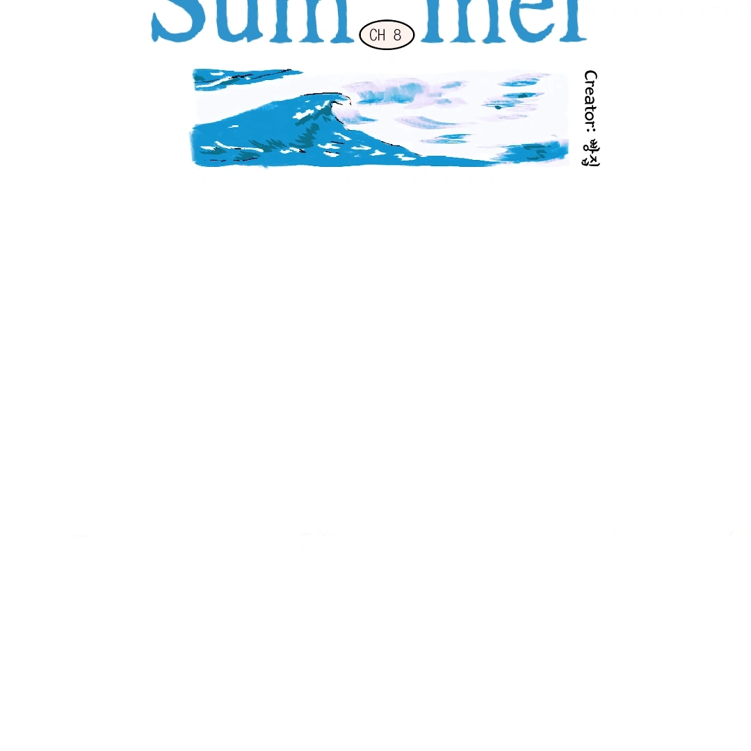 A First of Summers Chapter 8.1 page 45 - 