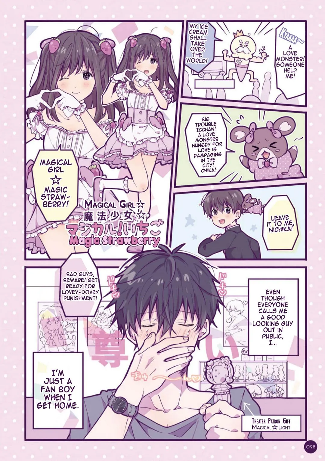 A first-year high school boy whose hobby is cross-dressing Chapter 10.5 page 2 - 