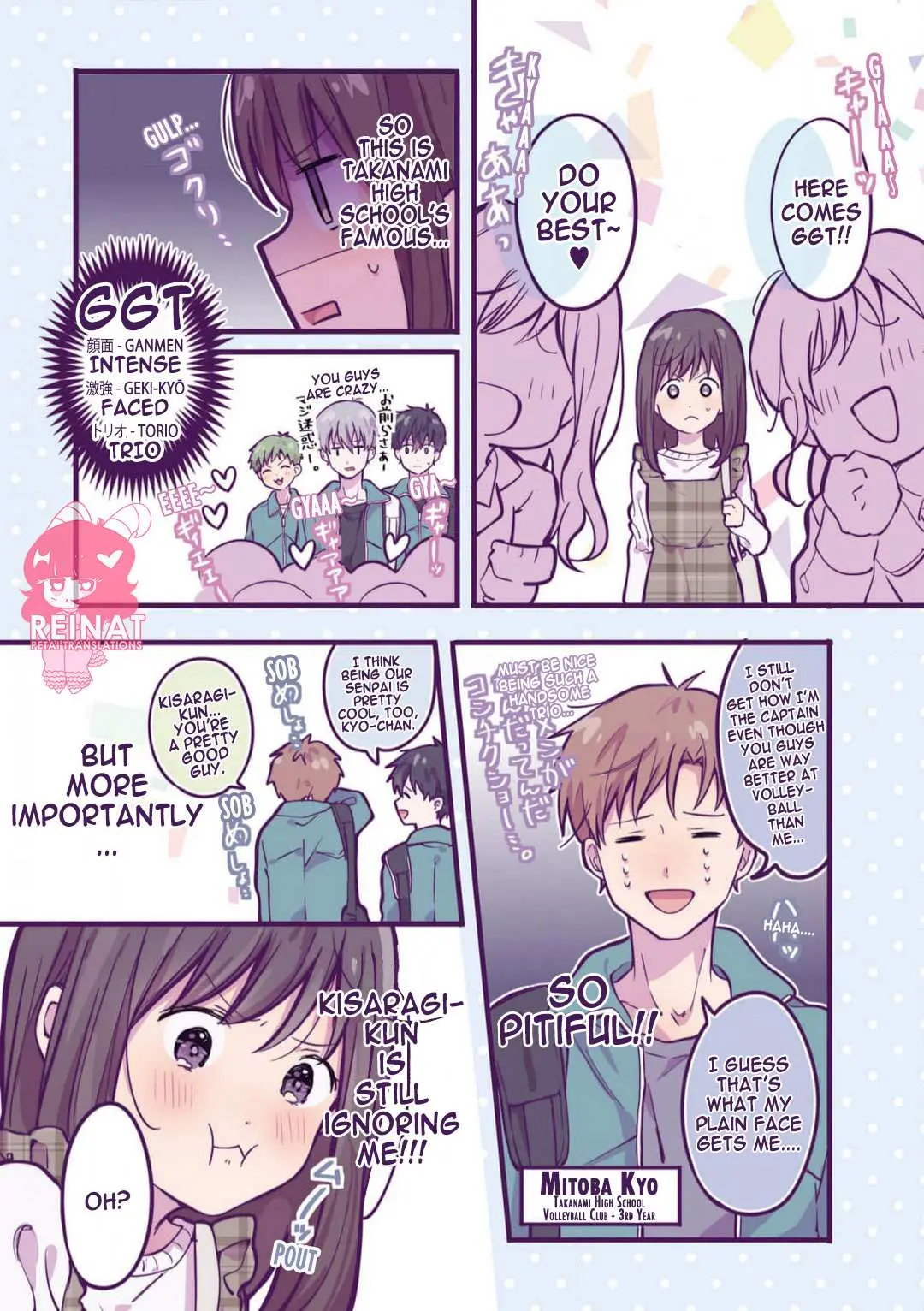 A first-year high school boy whose hobby is cross-dressing Chapter 10 page 3 - 