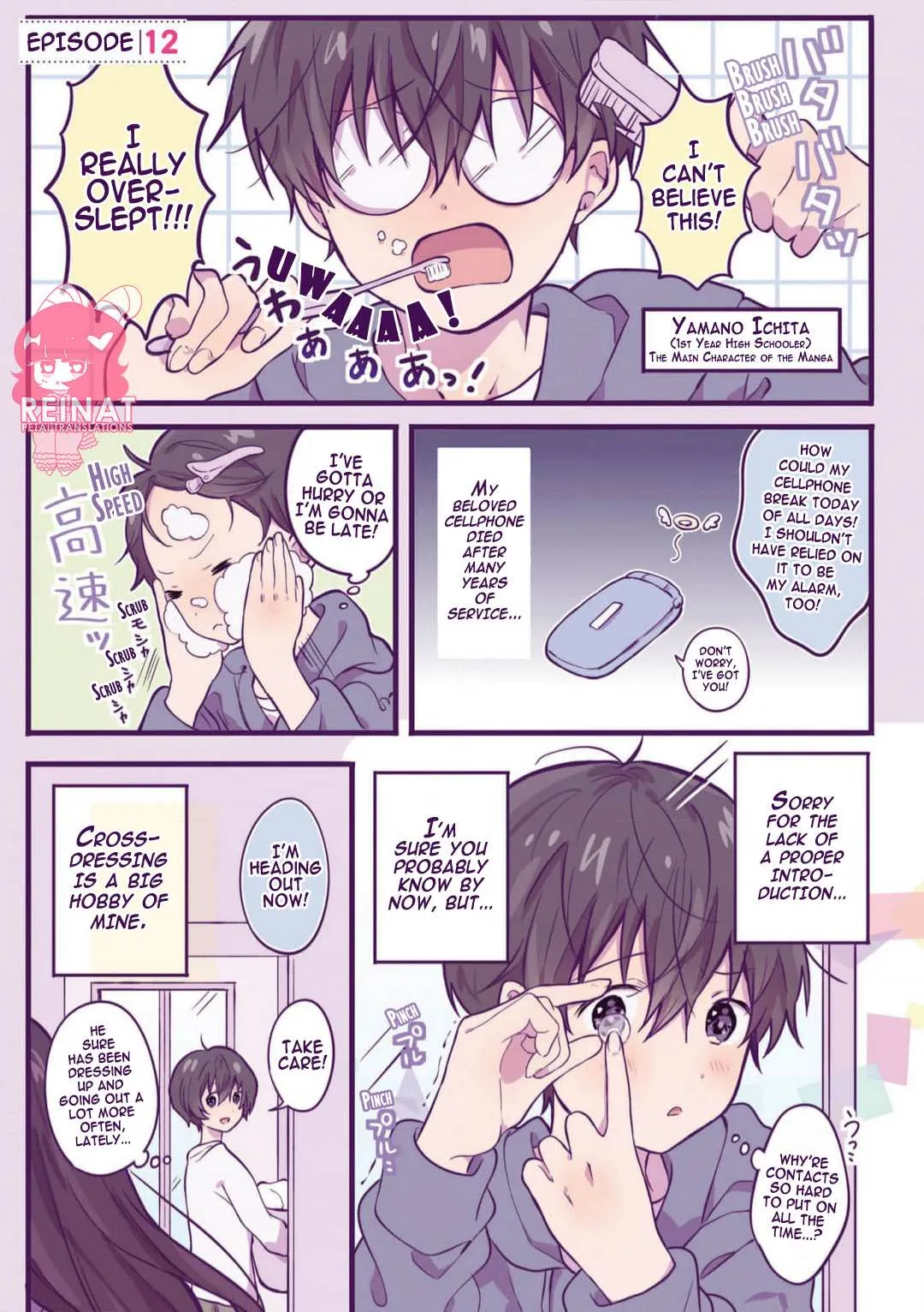 A first-year high school boy whose hobby is cross-dressing Chapter 12 page 1 - 