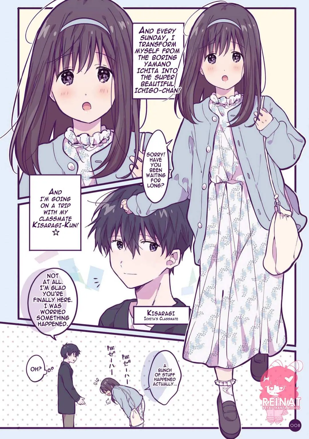 A first-year high school boy whose hobby is cross-dressing Chapter 12 page 2 - 