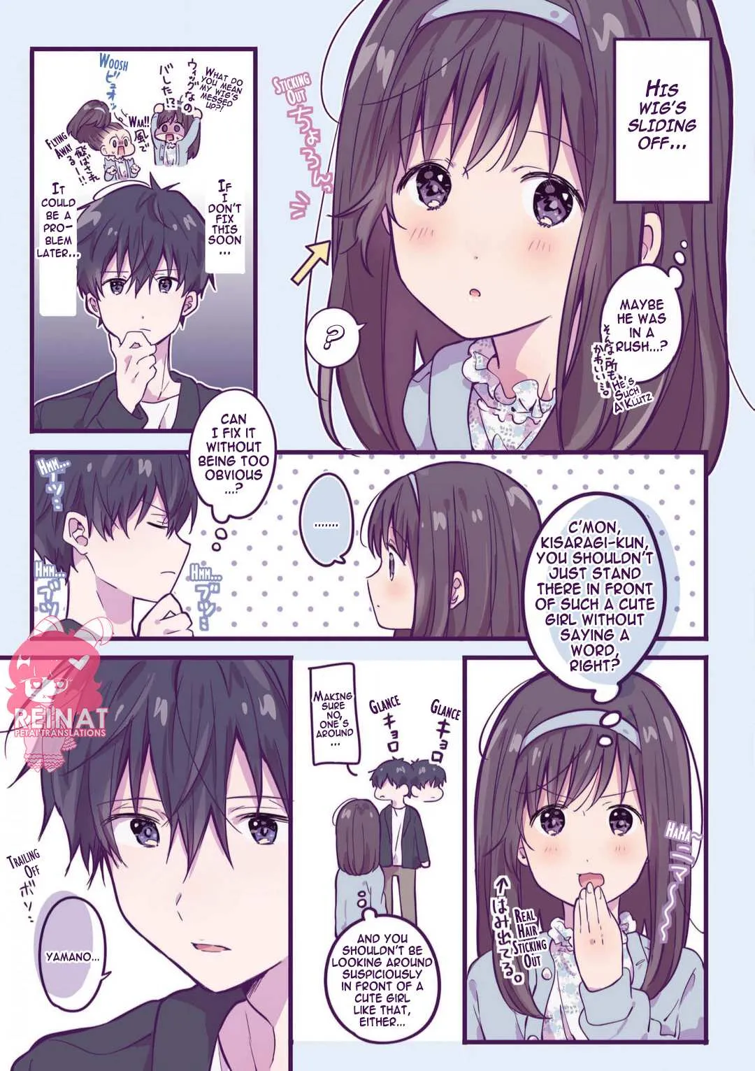 A first-year high school boy whose hobby is cross-dressing Chapter 12 page 3 - 