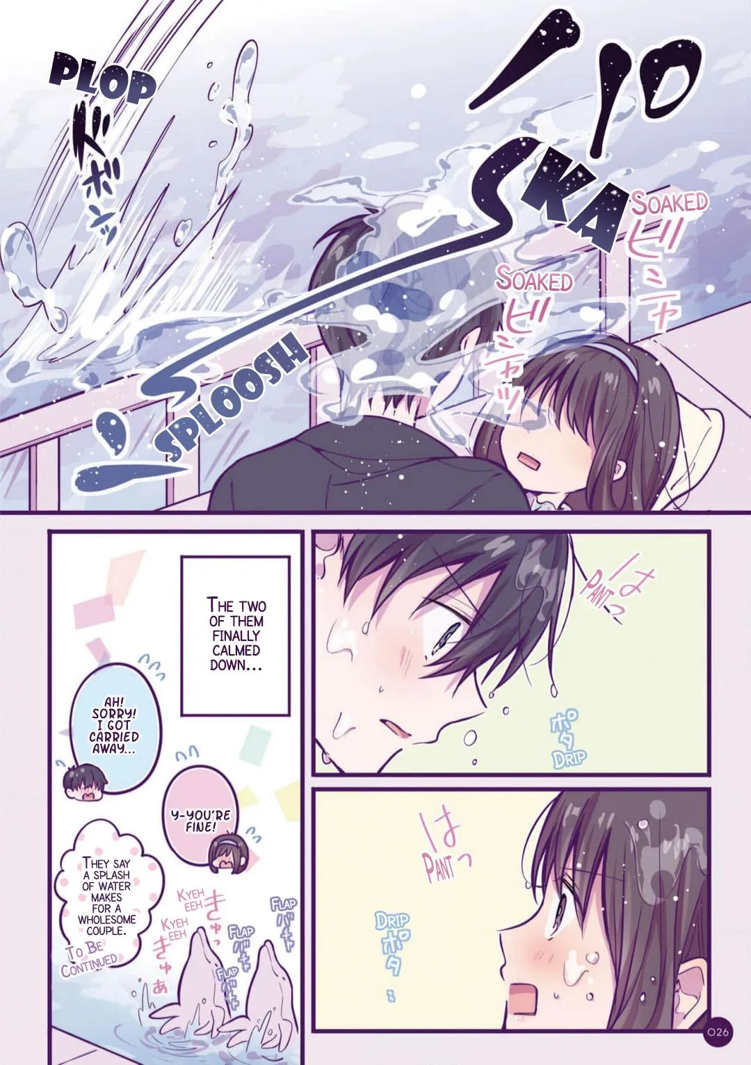 A first-year high school boy whose hobby is cross-dressing Chapter 14 page 6 - 