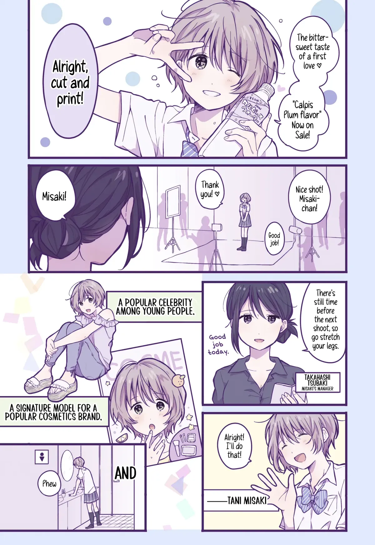 A first-year high school boy whose hobby is cross-dressing Chapter 20 page 2 - 