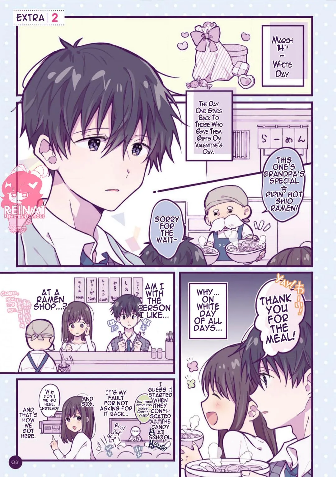 A first-year high school boy whose hobby is cross-dressing Chapter 7.5 page 1 - 
