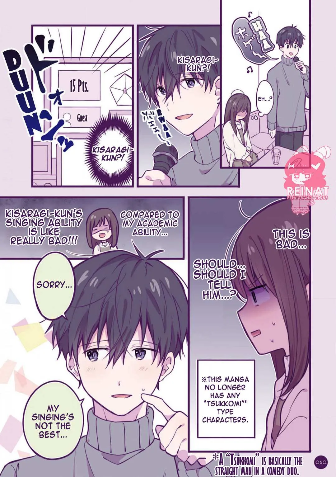 A first-year high school boy whose hobby is cross-dressing Chapter 9 page 2 - 