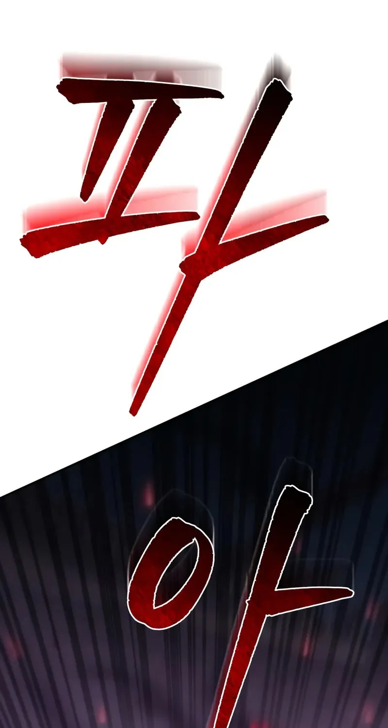A Flame Reborn Chapter 106 page 134 - 