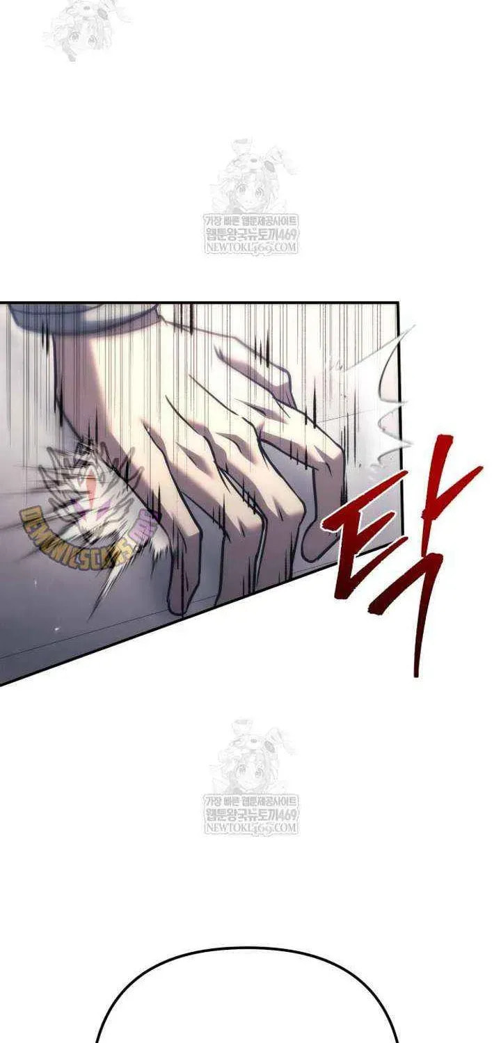 A Flame Reborn Chapter 117 page 12 - 