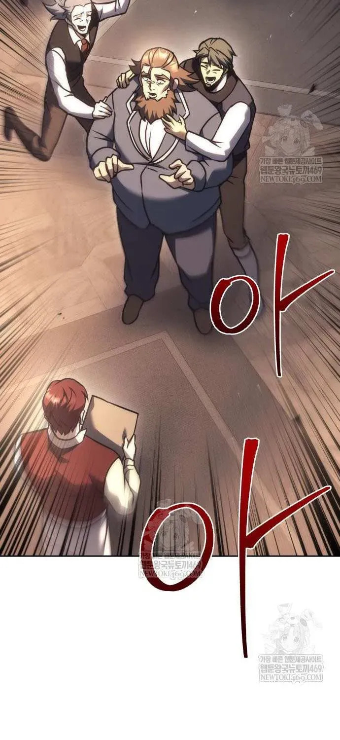 A Flame Reborn Chapter 119 page 7 - 