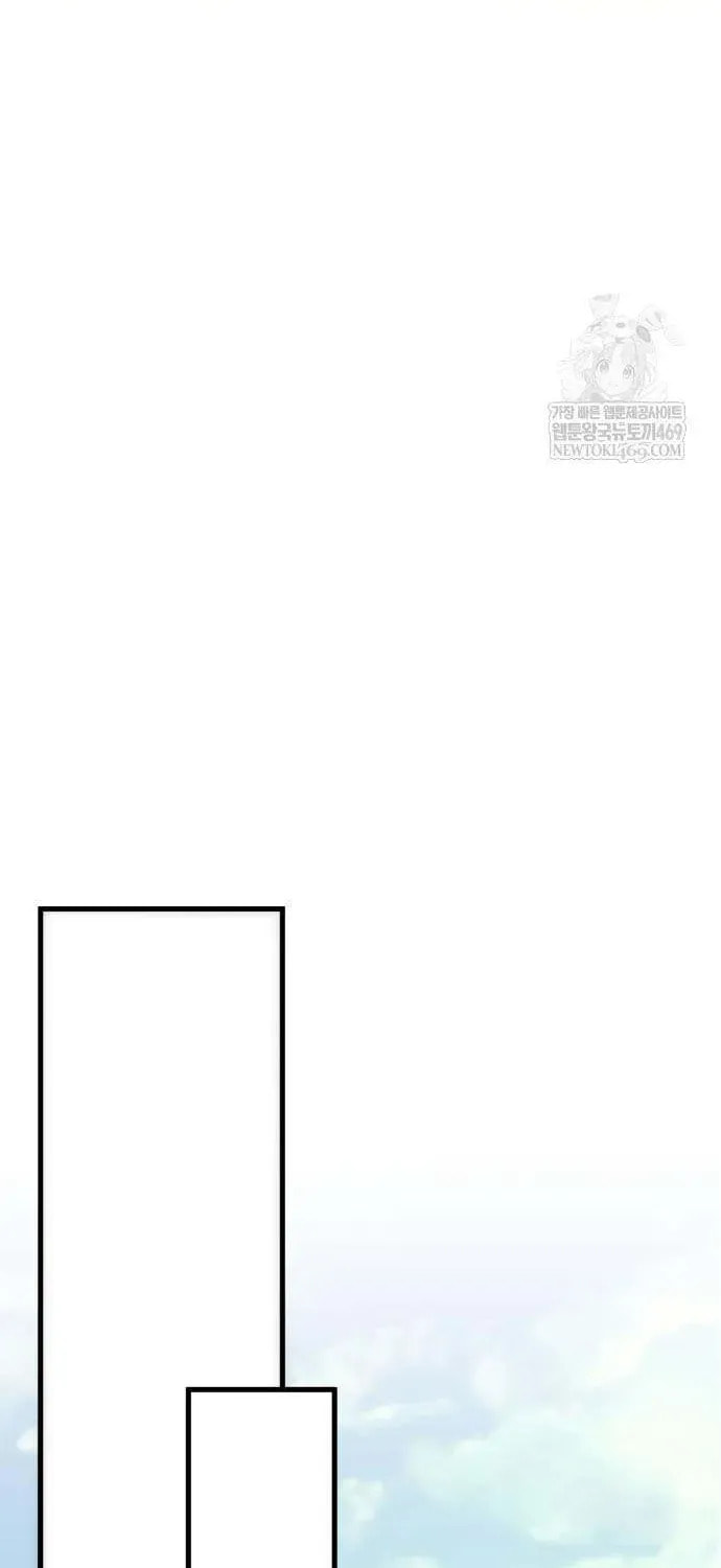 A Flame Reborn Chapter 122 page 75 - 