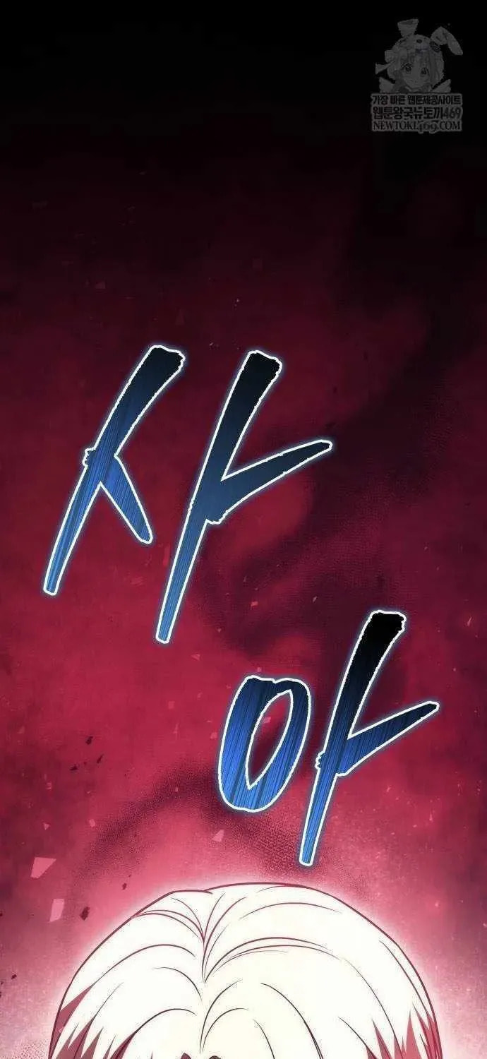 A Flame Reborn Chapter 124 page 114 - 