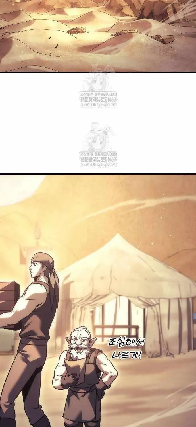 A Flame Reborn Chapter 124 page 118 - 