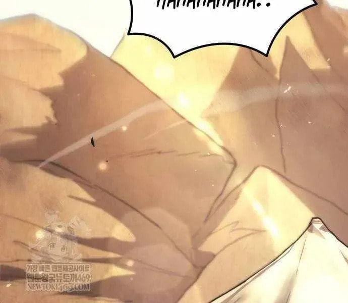 A Flame Reborn Chapter 124 page 22 - 