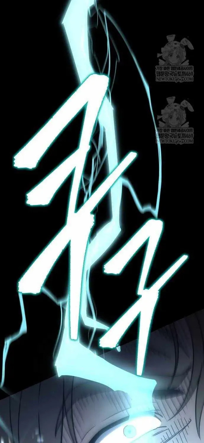A Flame Reborn Chapter 124 page 89 - 