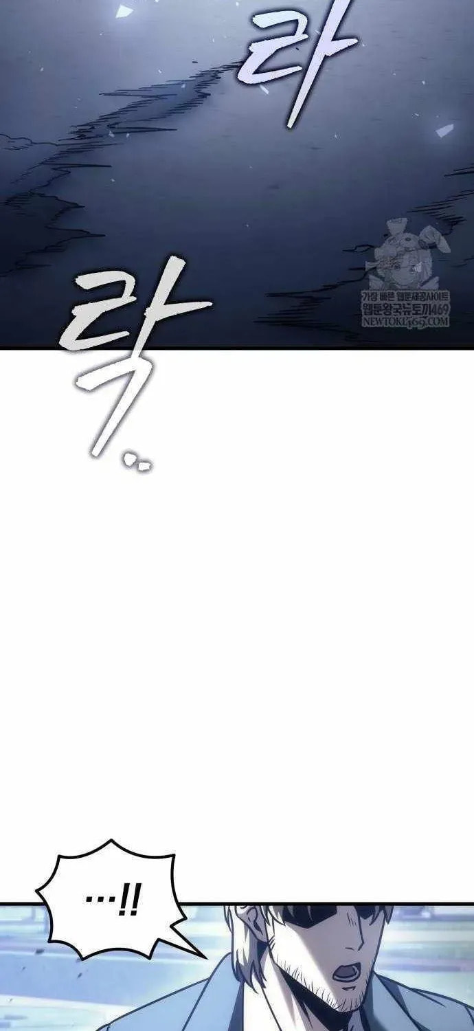 A Flame Reborn Chapter 124 page 98 - 