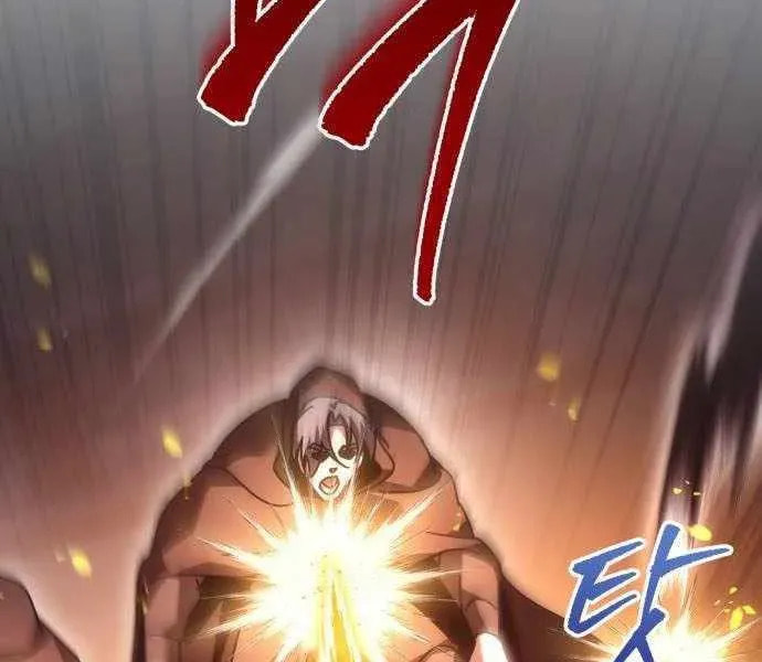 A Flame Reborn Chapter 125 page 107 - 