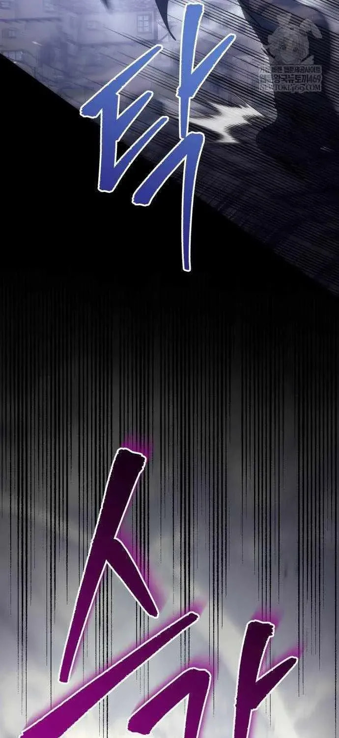 A Flame Reborn Chapter 125 page 115 - 