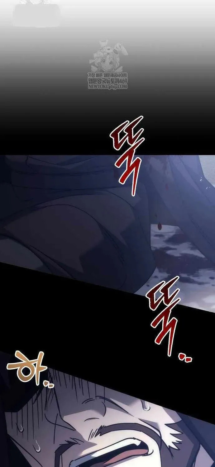 A Flame Reborn Chapter 125 page 123 - 