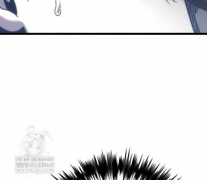 A Flame Reborn Chapter 125 page 23 - 