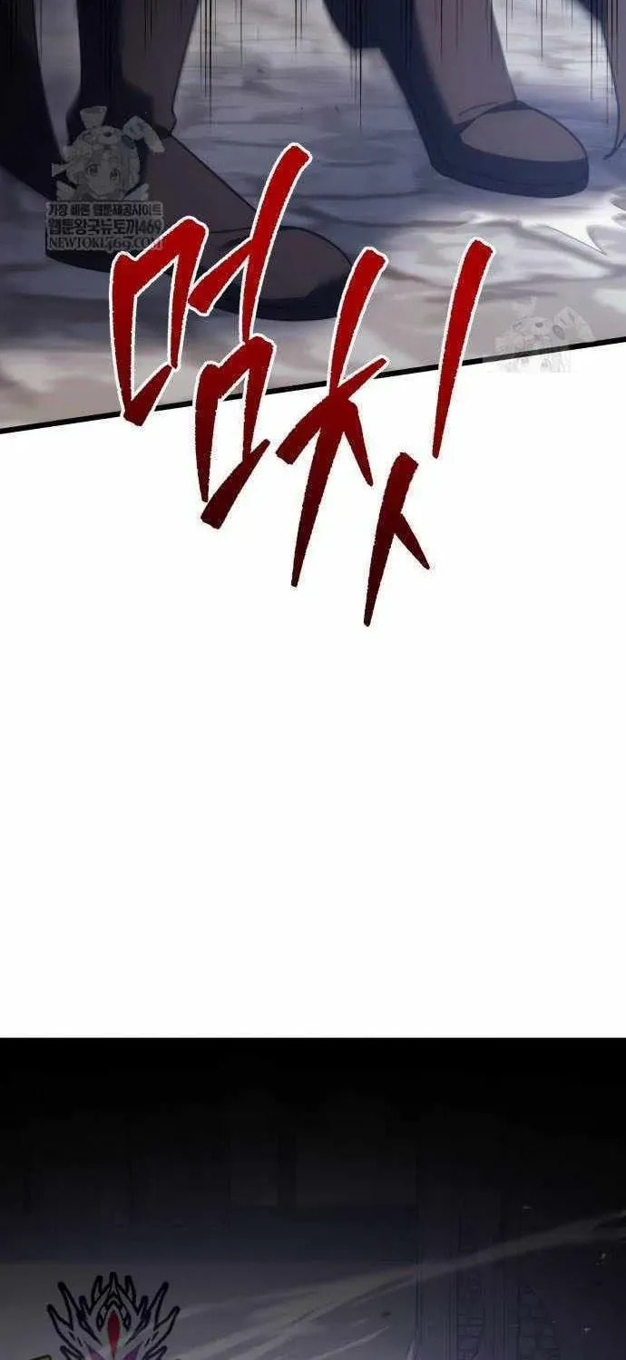 A Flame Reborn Chapter 125 page 97 - 