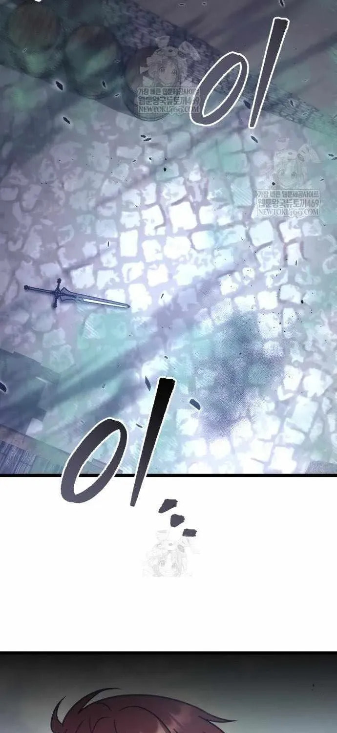 A Flame Reborn Chapter 126 page 20 - 