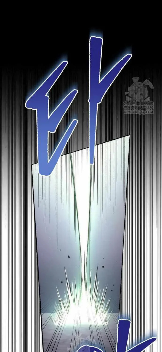 A Flame Reborn Chapter 126 page 7 - 