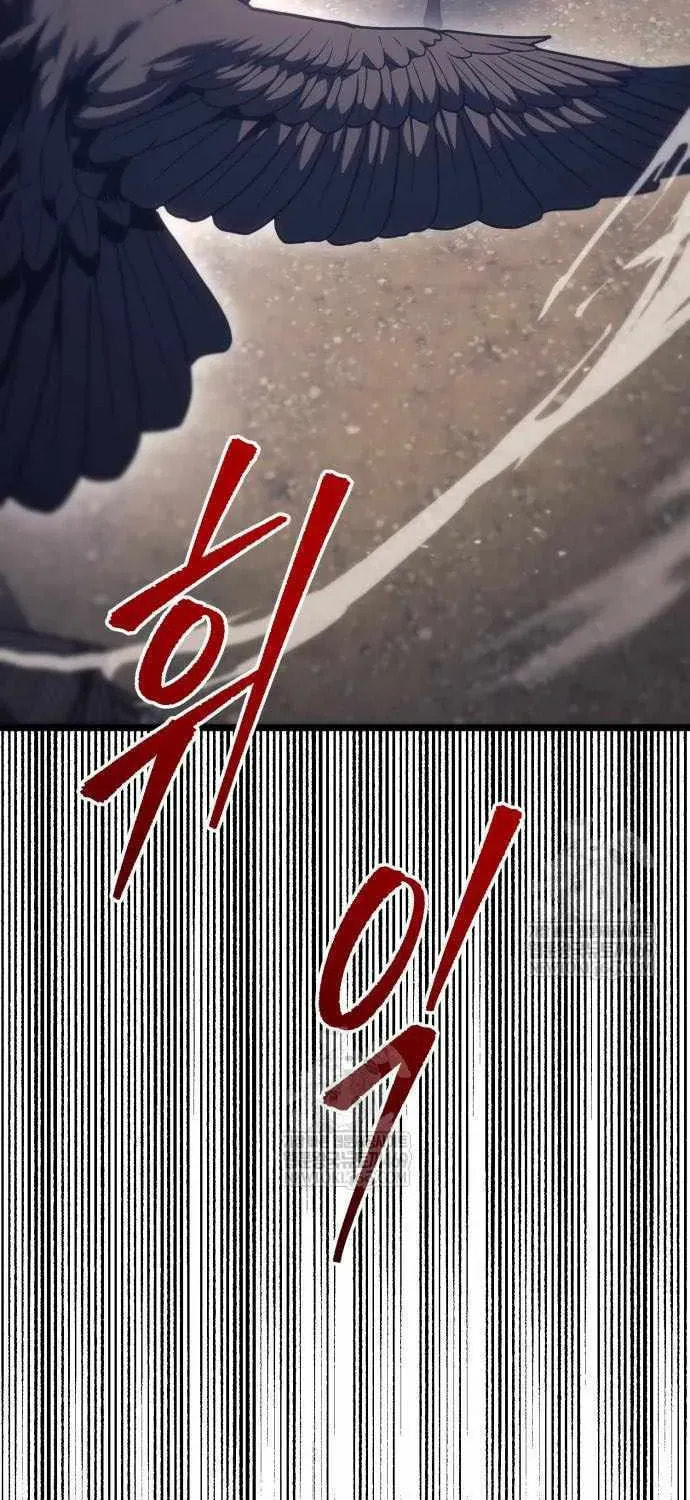A Flame Reborn Chapter 127 page 109 - 