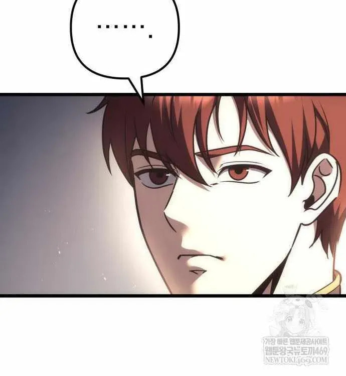 A Flame Reborn Chapter 127 page 22 - 