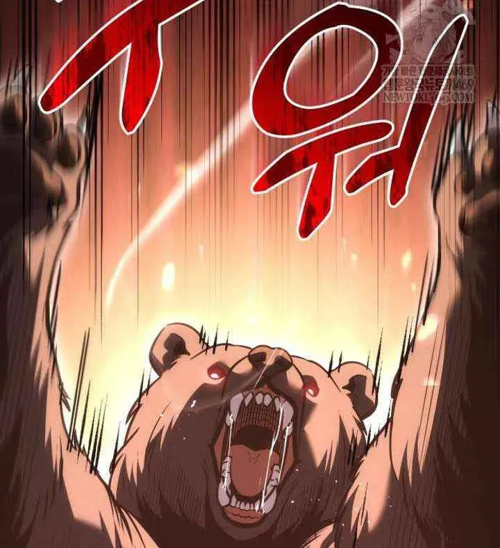 A Flame Reborn Chapter 128 page 51 - 