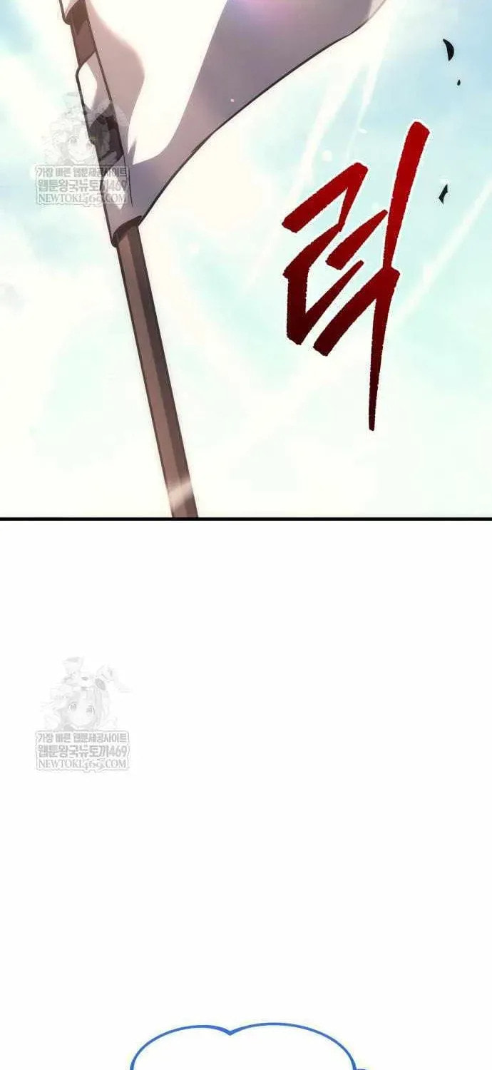 A Flame Reborn Chapter 130 page 17 - 