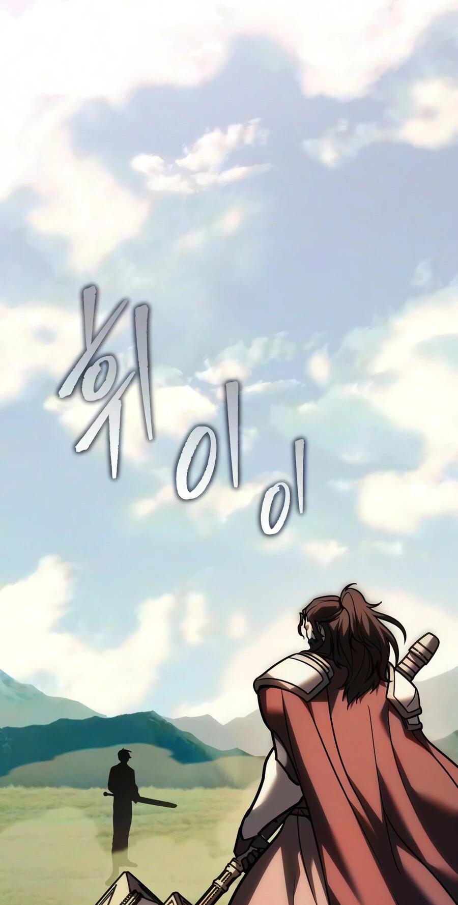 A Flame Reborn Chapter 139 page 70 - 