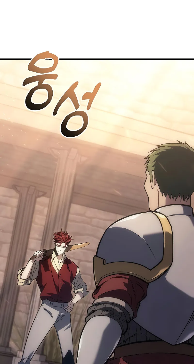 A Flame Reborn Chapter 3 page 3 - 