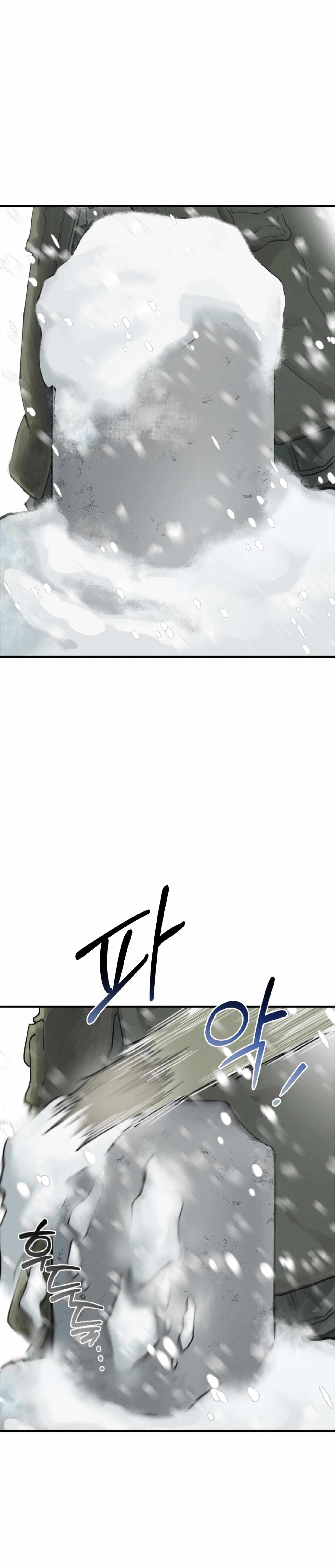 A Fleeting Spring Dream Chapter 0 page 2 - 