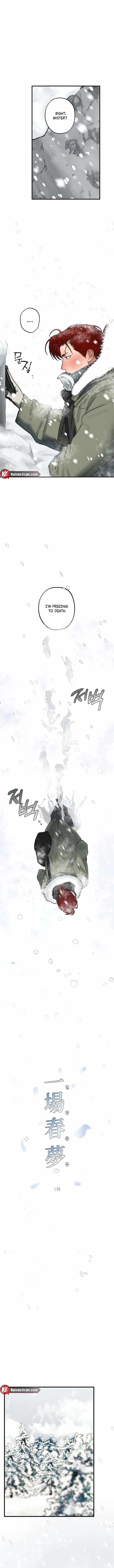 A Fleeting Spring Dream Chapter 1 page 5 - 